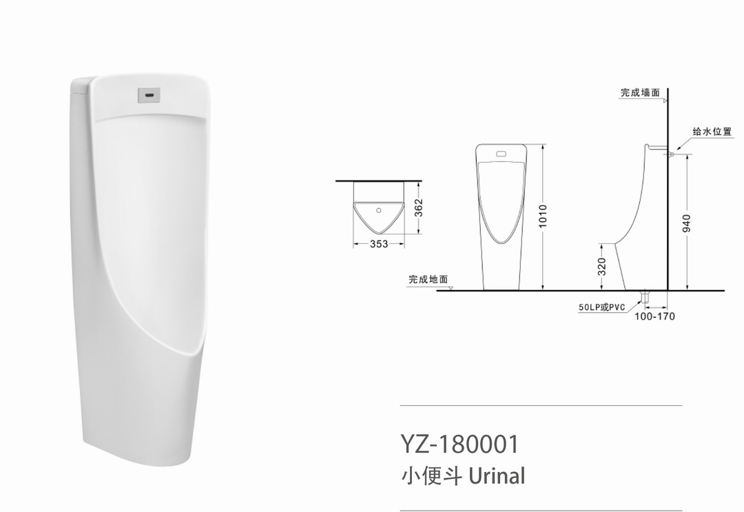YZ-180001